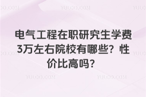 늚⹤�����о����W�M3�f����ԺУ����Щ���ԃr�ȸ߆᣿