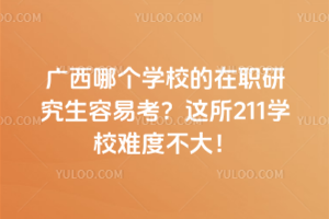 �V���Ă��WУ�����о������׿����@��211�WУ�y�Ȳ�����