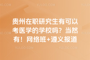 2026���F�����о����п��Կ��t�W�ČWУ�᣿��Ȼ�У��W�j��+���x���