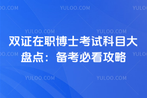 �p�C����ʿ��ԇ��Ŀ��P�c���俼�ؿ�����