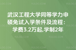 ��h���̴�Wͬ�ȌW����T��ԇ��W�l�������̣��W�M3.2�f��,