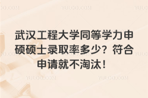 ��h���̴�Wͬ�ȌW����T�Tʿ�ȡ�ʶ��٣�������Ո�Ͳ���̭��