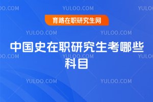 �Ї�ʷ���о�������Щ��Ŀ