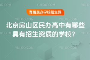 2026�걱����ɽ�^���k��������Щ���������Y�|�ČWУ��