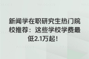 ���W���о������TԺУ���]���@Щ�WУ�W�M���2.1�f��