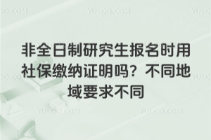 ��ȫ�����о��������r���籣�U�{�C���᣿��ͬ����Ҫ��ͬ