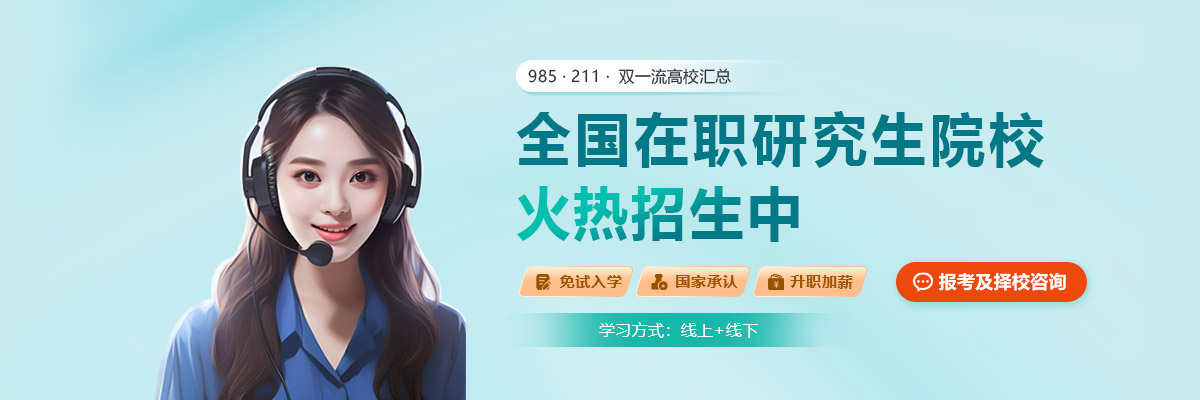 2025ȫ��(gu��)��ʡ���о�������ԺУ