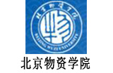 北京物資學院影視藝術