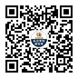 私立學(xué)校公眾號